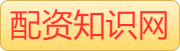 炒股配资网_炒股配资平台_证券配资网